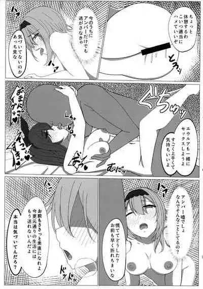 [TRIPY(Aira)] COLLAPSEDAY(genshin impact)