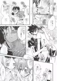 (RTS!!2) [Aisukureyo (Hoshikuzu Noyu)] Mise a ikko ecchi (Haikyuu!!)