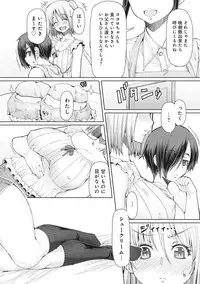 COMIC Ananga Ranga Vol. 15 [Digital]