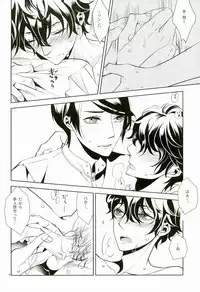 (C91) [AUH (soie)] Blank Card no Omote Ura (PERSONA 5)