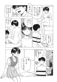 [Nishikousaka Kouhei] Okawari Jiyuu Dayo