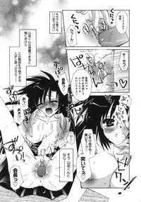 [Tanimura Marika] Shoujo Zokusei