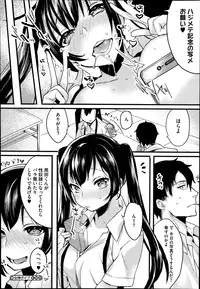 COMIC Megastore Alpha 2014-07