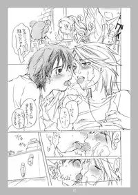 (Shotaket 12) [Honey QP (Inochi Wazuka)] Shotamon 4 (Onegai My Melody)