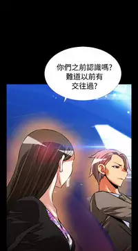 [KKUN &INSANE] Love Parameter 恋爱辅助器 86-98 [Chinese]中文