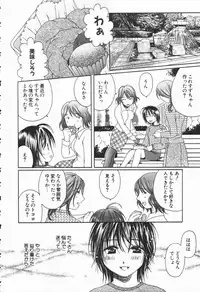 [Takahashi Kobato] Triangle Storm no Uta ga Kikoeru