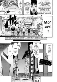 [Amatarou] Daisy! [English]