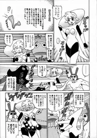 Comic Megastore 2007-07