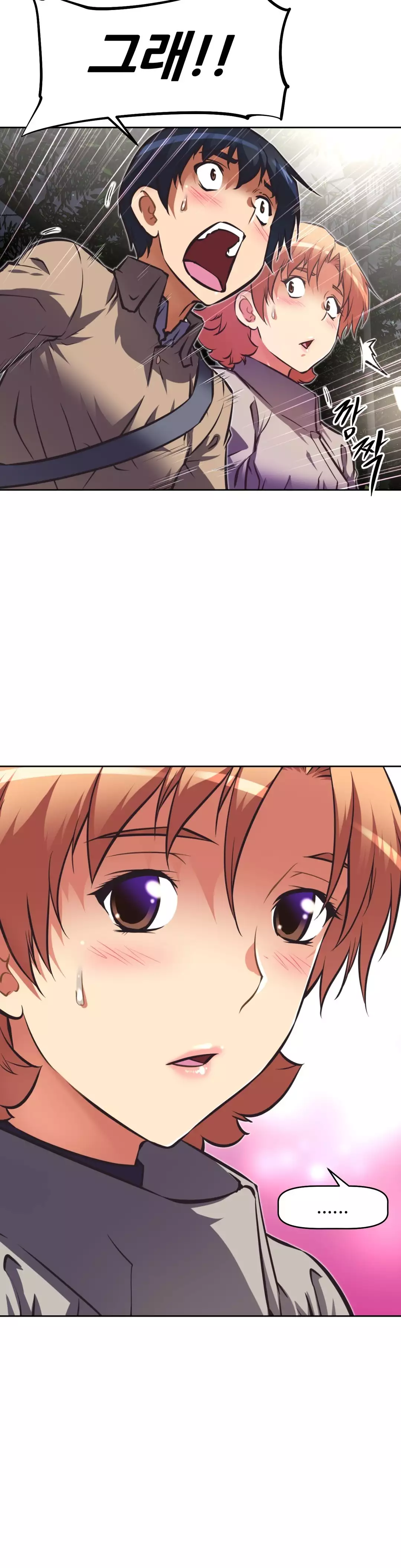 Brawling Go Ch.53-68