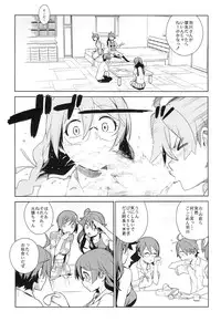 (COMIC1☆7) [enuma elish (Yukimi)] Tsubasa Release (Bakemonogatari)