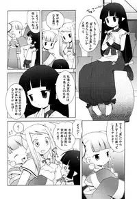 [B.Tarou] Zodiac Lovers