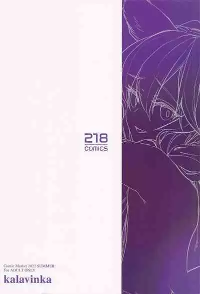 Hana Shikimi no Yume