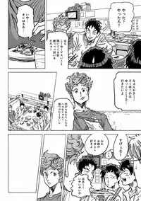 [Anthology] EROTORO R18 ~Hatsukoi~