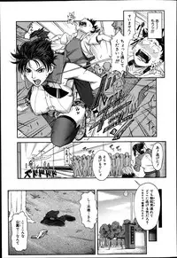 [Igumo Taisuke] Shachi Ch.1-3