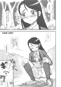 [RANKA] Ingoku no Ikusa Otome (Various)