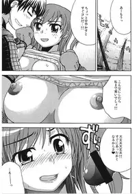 (C72) [PAO PAO (ANDY)] Kari p (Monster Hunter)