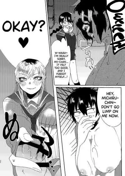 Zen Jinrui Kaizoukei Joshi-ka Keikaku 1