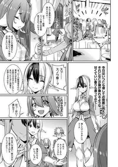 COMIC Unreal 2022-10 Vol.99