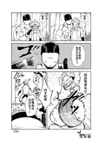 [anything (naop)] SS:2 [Chinese] [黑夜汉化组]