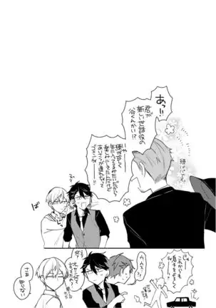 Lian Qing Jiang Fu rabugemu[(Da - Zhao Gu kotori