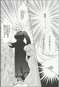 (C54) [U.R.C (MOMOYA SHOW-NEKO)] Maria 2 (Sakura Taisen)