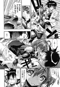 [Rakko] Kanojo wa Manatsu no Santa Claus Ch. 1-4