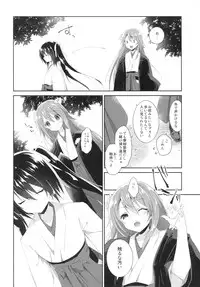 (COMIC1☆10) [INS-mode (Amanagi Seiji)] Watashi to Kanojo to Ai to Yoku
