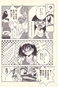 [Kawahara Shin] Happy Toy