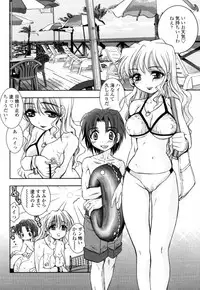 [Ayano Rena] Mitsugetsu | Honeymoon