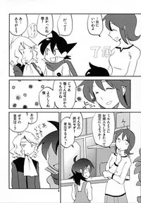 [Doroumi (Lian)] Koishite Iruka (Live on Cardliver Kakeru) [2009-08-14]