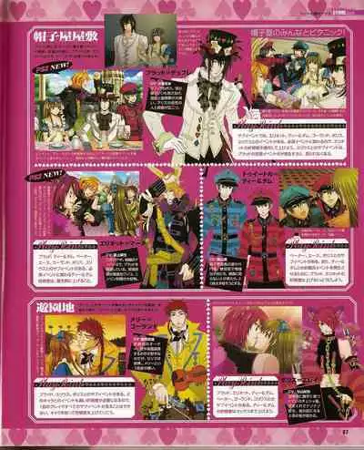 Cool-B Vol.21 2008-09