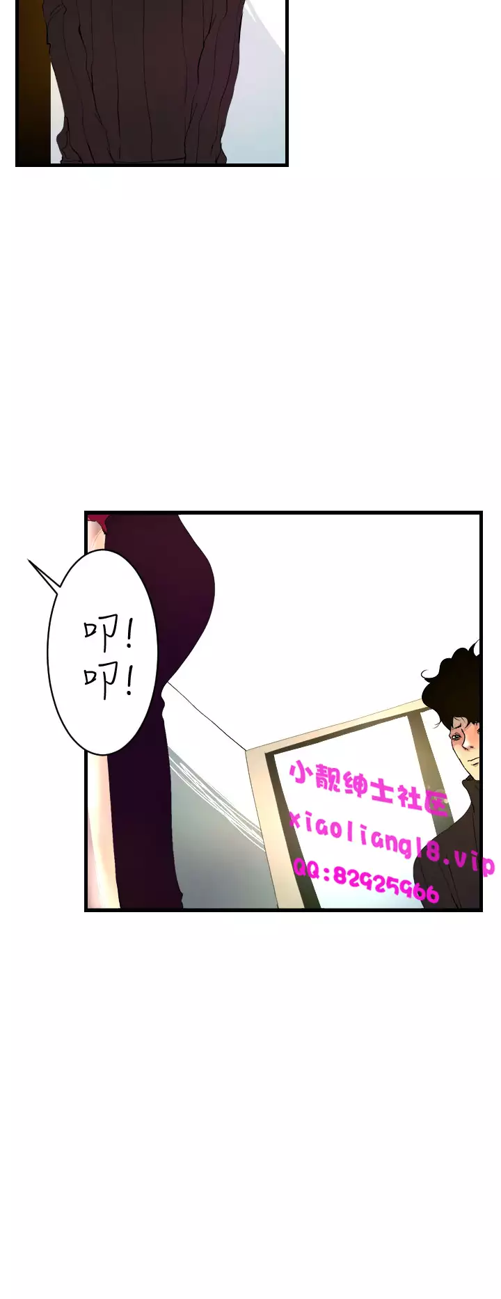 中文韩漫 誘惑放硬機 Ch.0-3