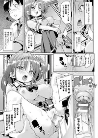 COMIC Unreal 2016-12 Vol. 64 [Digital]