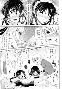 [Bizen Dorobune] Rikei Kanojo