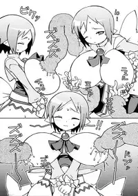 (C70) [NandeQ (Sakuemon)] In Wonderland Wonderland (Disgaea)