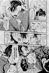 COMIC AUN 2009-09 Vol. 159