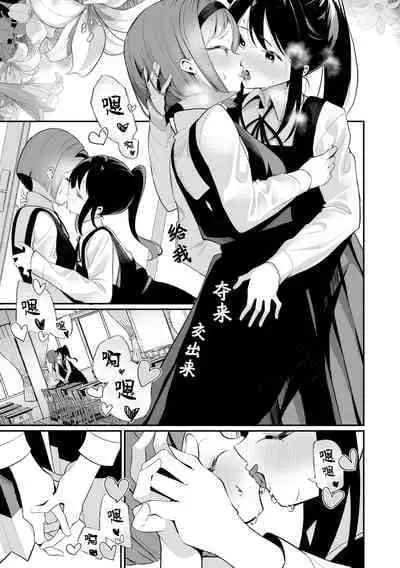 sarasoujyu no hana no iro