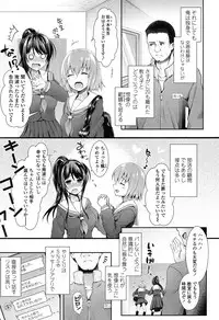 COMIC Koh 2017-05 [Digital]