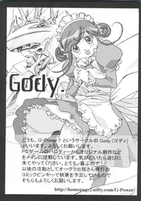 [Anthology] Welcome Island Vol. 2 (Sister Princess)