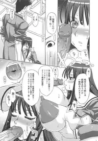 [HG Chagawa] Oppai Meister