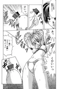 [Mikage Sizuru] Jisaku ( Ura ) Kanojo