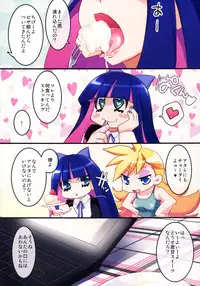 (COMIC1☆5)[Tsukiyo no Koneko (Kouki Kuu)] Stocking no SweetMilkParty (Panty & Stocking with Garterbelt)