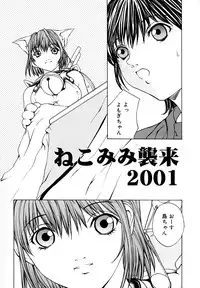 [OKAWARI] Kussetu - Refrection