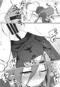 (C95) [S.S.L (Yanagi)] Rider-san to no Ichinichi. (Fate/stay night)