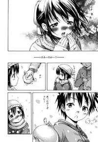 [E-musu Aki] Itoshi no Miyu-sensei