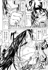 [Bizen Dorobune] Rikei Kanojo