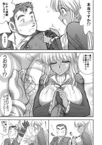 [Kuroinu Juu] Heaven's Dungeon Ch.1-4 Zenpen