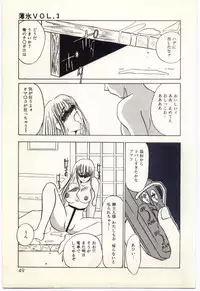 [Umino Yayoi] Hakuhyou - Thin Ice