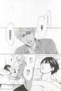 B's-LOVEY Omegaverse