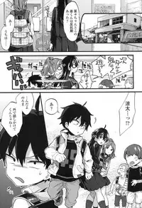 COMIC Koh 2017-12 [Digital]